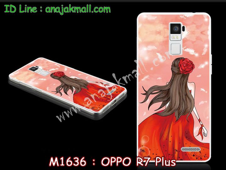 เคส OPPO r7 plus,เคสหนัง OPPO r7 plus,เคสไดอารี่ OPPO r7 plus,เคสพิมพ์ลาย OPPO r7 plus,เคสฝาพับ OPPO r7 plus,เคสซิลิโคนฟิล์มสี OPPO r7 plus,เคสสกรีนลาย OPPO r7 plus,เคสยาง OPPO r7 plus,เคสซิลิโคนพิมพ์ลาย OPPO r7 plus,เคสแข็งพิมพ์ลาย OPPO r7 plus,ซองหนัง OPPO r7 plus,เคสลาย 3D oppo r7 plus,เคสอลูมิเนียมออปโป r7 plus,เคสหนังฝาพับ oppo r7 plus,เคสแข็ง 3 มิติ oppo r7 plus,กรอบ oppo r7 plus,ซองหนังลายการ์ตูน OPPO r7 plus,เคสแบบซองมีสายคล้องคือ OPPO r7 plus,เคสฝาพับประดับ OPPO r7 plus,เคสหนังประดับ OPPO r7 plus,เคสฝาพับแต่งเพชร OPPO r7 plus,เคสโลหะขอบอลูมิเนียมออปโป r7 plus